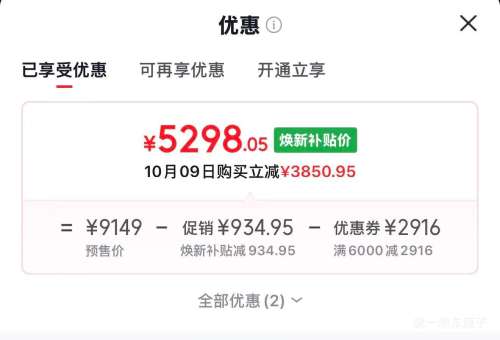 海尔 云溪4.0洗烘套装 10KG滚筒洗衣机+10KG双擎热泵烘干机 直驱变频 5298.05元 - 86线报 海尔 云溪4.0洗烘套装 10KG滚筒洗衣机+10KG双擎热泵烘干机 直驱变频 5298.05元 - 86线报