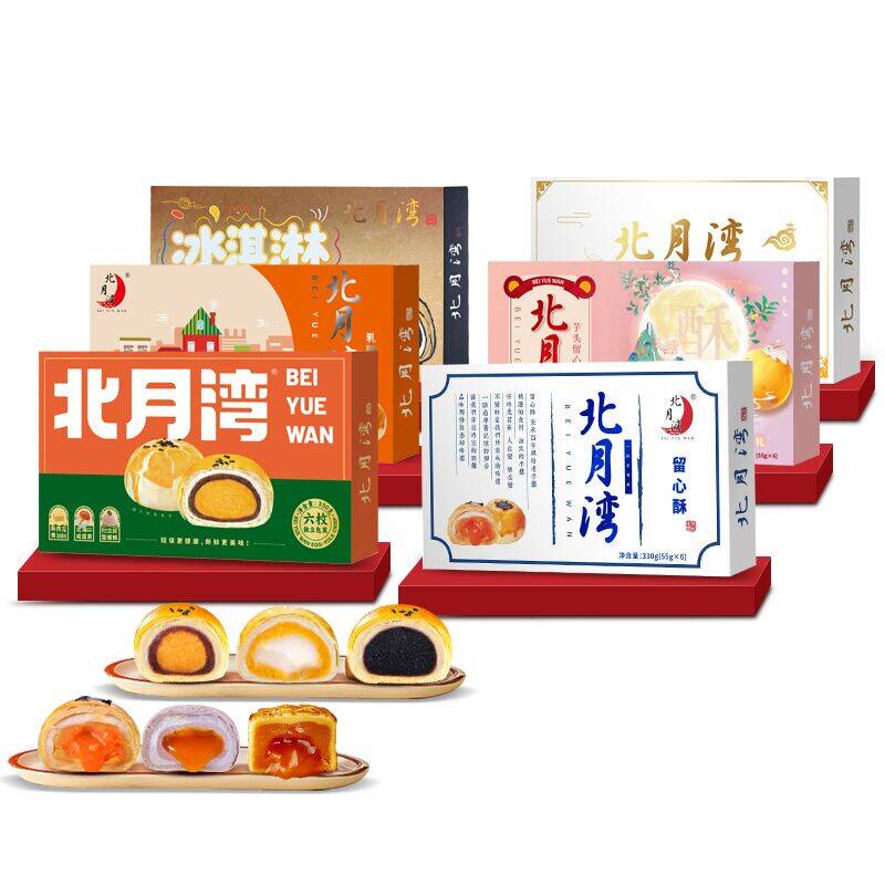 北月湾 中秋零食月饼伴手礼盒6枚 16.9元（需用券）