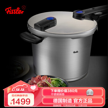 Fissler 菲仕乐 高压锅(22cm、6L、304不锈钢) ￥1499