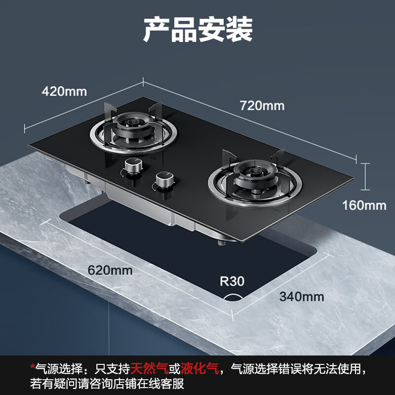 国家补贴：苏泊尔 燃气灶家用天然气灶5.0KW 台式嵌入式两用 366.4元（需用券