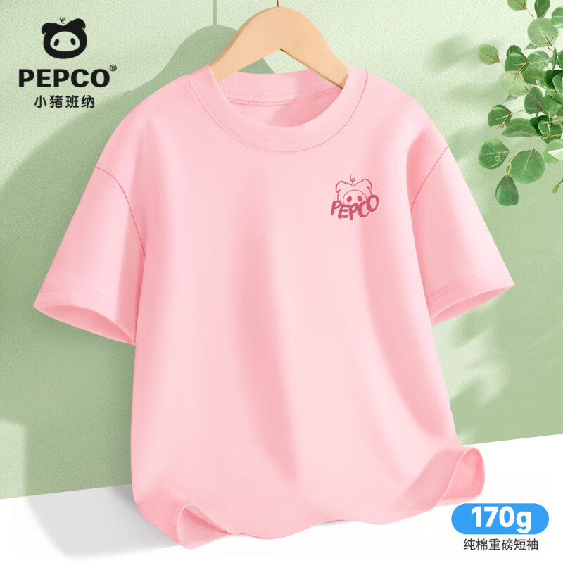 小猪班纳 亲肤柔软 儿童纯棉短袖T恤 10 120 23.3元