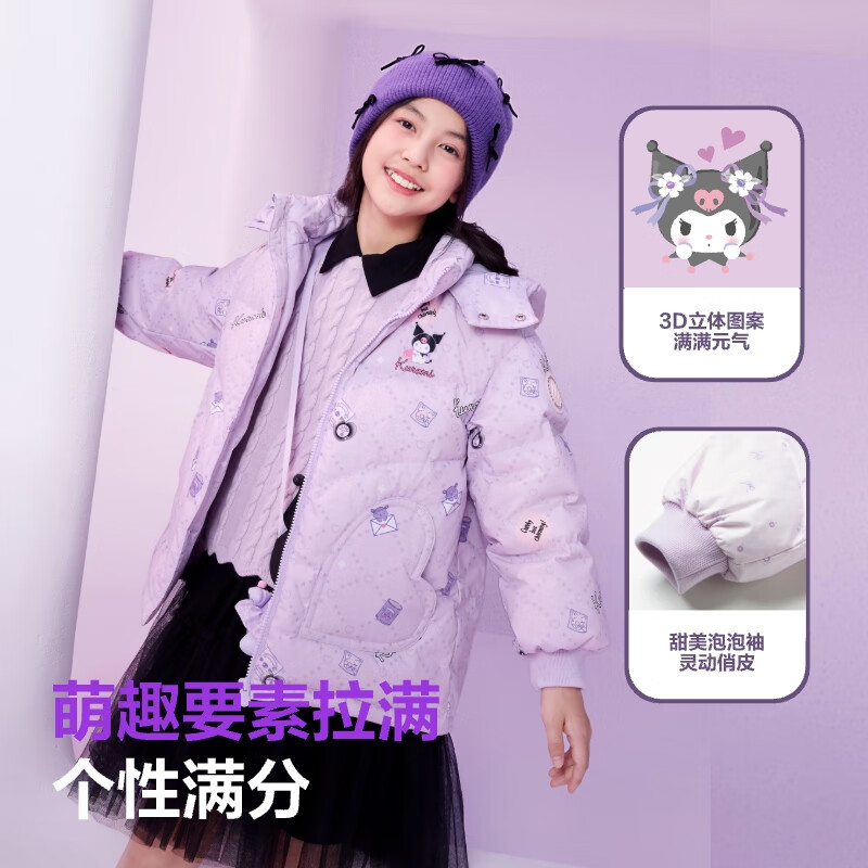 波司登 酷洛米联名!5A抗菌90绒羽绒服 T40143752 384.05元
