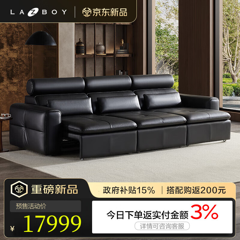 乐至宝 电动零靠墙 功能沙发床 经典黑-3.11m-三电动-7天发 19599元（需用券）