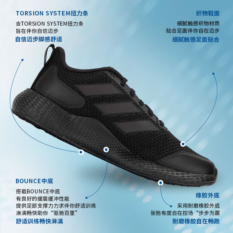 88VIP：adidas 阿迪达斯 男鞋黑色bounc跑步鞋秋季新款减震运动跑鞋IF0585 561.45元