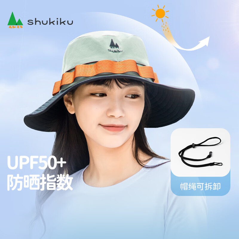 SHUKIKU 防晒帽子女夏季防紫外线大帽檐薄款透气户外遮阳渔夫帽 藏蓝色 均码