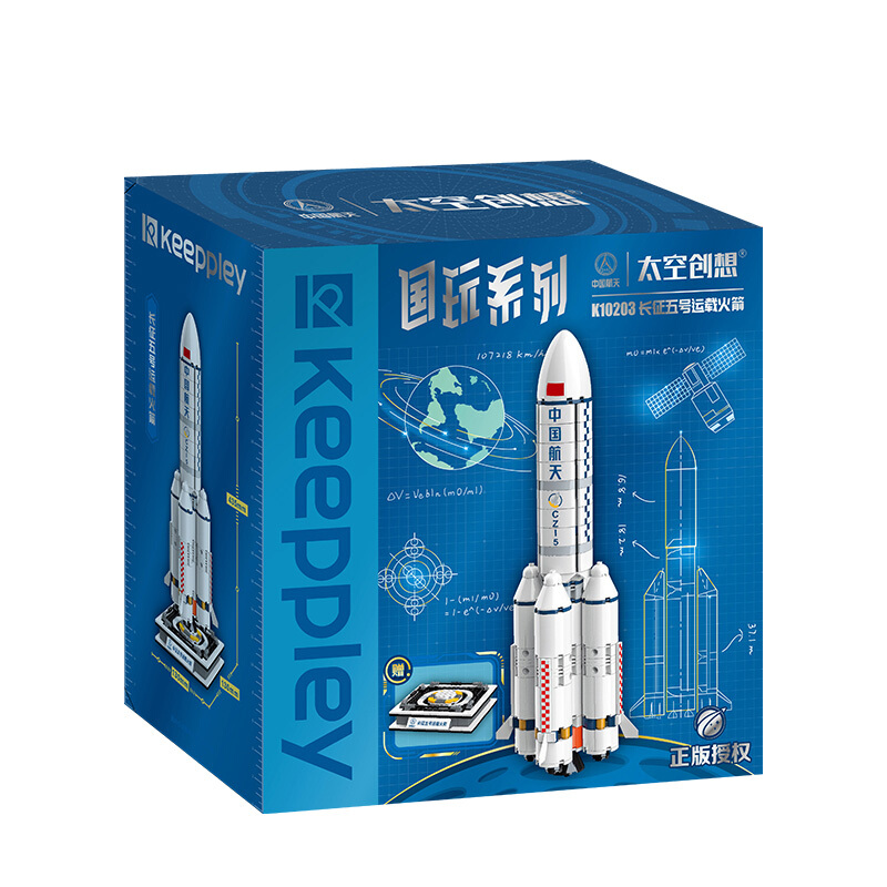 QMAN 启蒙 国玩系列 K10203 长征五号运载火箭 151.05元（需用券）