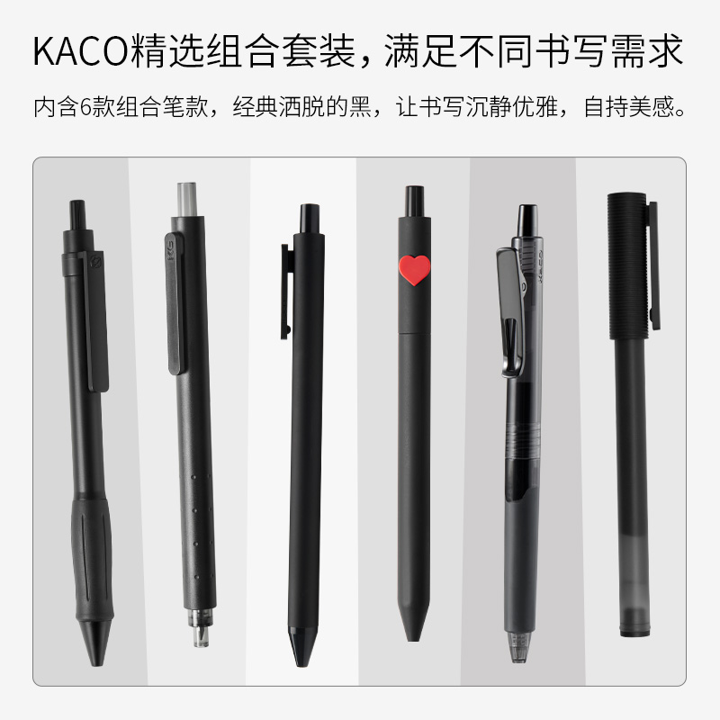 KACO 文采 中性笔笔芯 0.5mm 5支装 7.42元