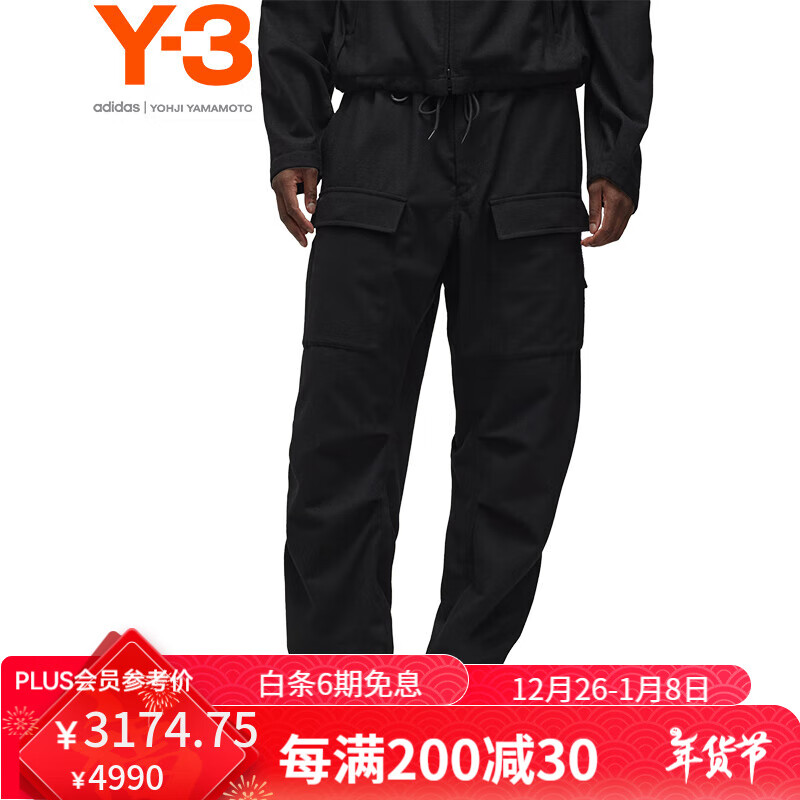 Y-3 y3FLANNEL CRG PNT秋男士休闲裤工装裤51-IZ1879 黑色 XS 4350元（需用券）