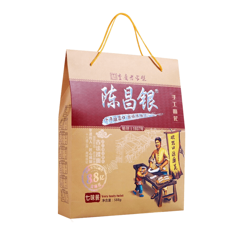 概率券:陈昌银 重庆特产陈麻花 588g 9.8元包邮（需关注店铺）