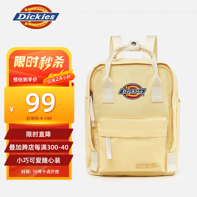 移动端、京东百亿补贴：Dickies 初高中小书包女生双肩包小背包迷你可爱休
