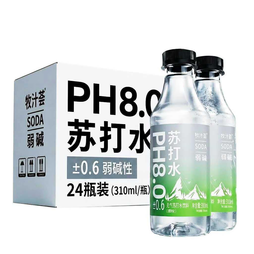 京典光年&牧汁荟 弱碱性茉莉苏打水 300mL×24瓶 PH8.0 仅0.58元/瓶，13.9元/整箱24