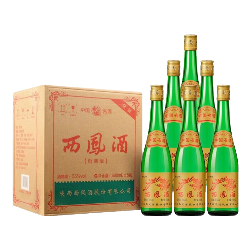 西凤酒 高脖绿瓶 55度 凤香型白酒 500mL*6瓶 229元（需用券）