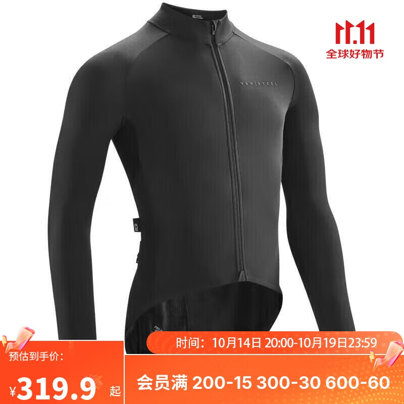 DECATHLON 迪卡侬 公路山地自行车长袖骑行服男衣服OVBAP黑色XL 2685925 274.9元（