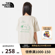 北面 短袖T恤男女情侣款|8AUV QLI/米白色 XS/160（建议拍小一码） 258元（需用