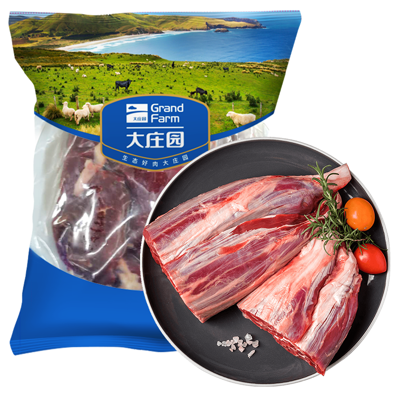 plus会员，概率卷:大庄园 牛腱子 进口 原切牛肉草饲炖煮食材 1kg/袋 *5件 268.8