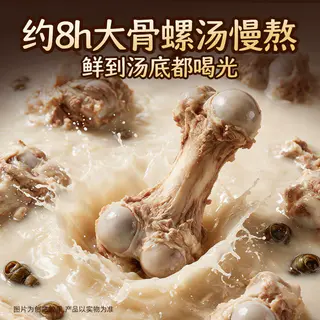 三只松鼠 超大腕螺蛳粉柳州特产方便速食泡面夜宵休闲食品解馋小吃 29.9元 - 86线报 三只松鼠 超大腕螺蛳粉柳州特产方便速食泡面夜宵休闲食品解馋小吃 29.9元 - 86线报