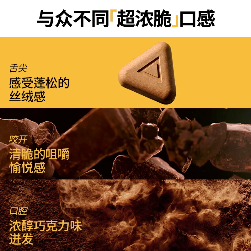 每日黑巧 鲜萃黑巧克力纯可可脂休闲零食0反式脂肪0白砂糖微甘不腻 83元 - 线报酷