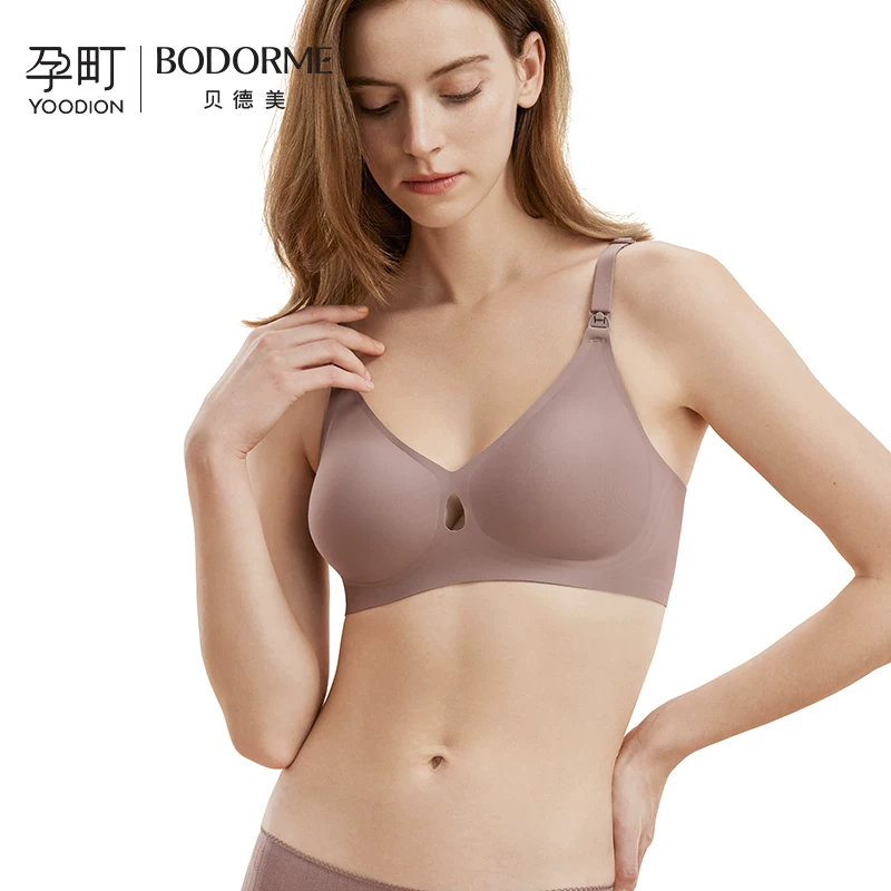 贝德美 孕町孕妇哺乳内衣 券后39.98元