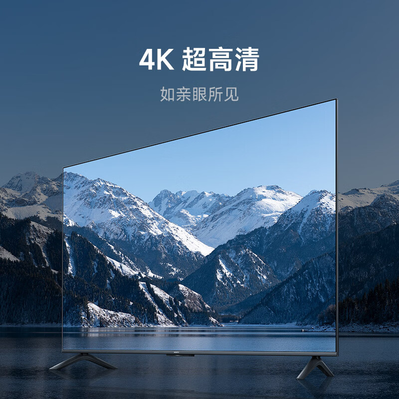 plus会员、京东百亿补贴:小米电视A65 2+32GB金属全面屏 2040.8元包邮