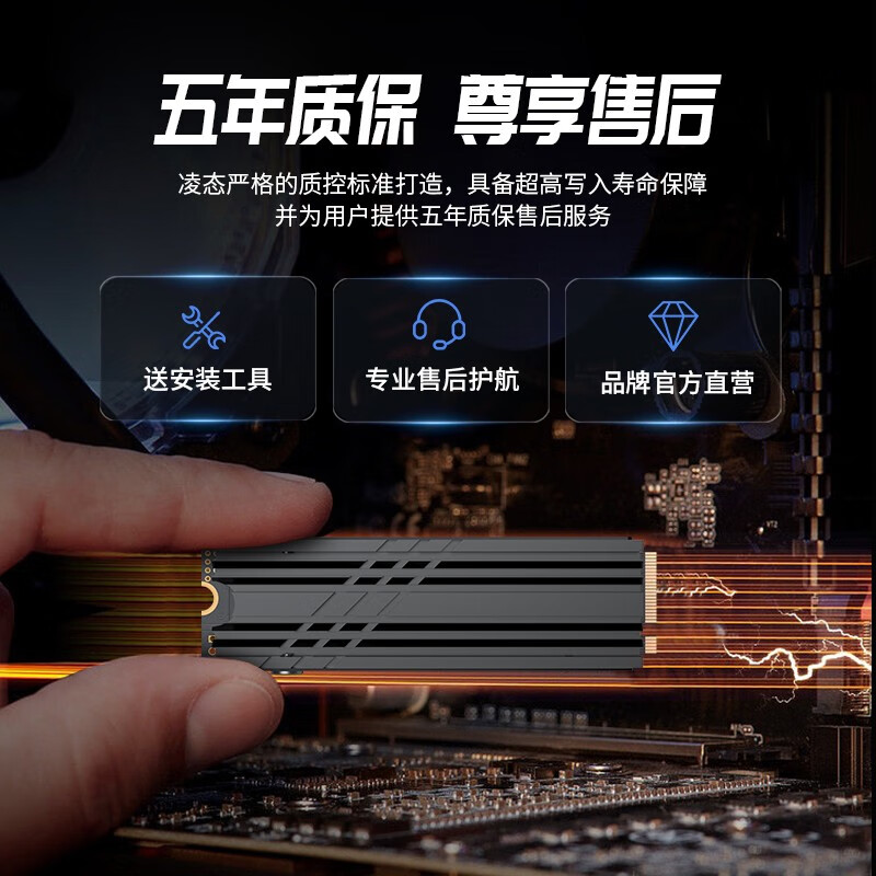 LINTYLE 凌态 1t SSD固态硬盘m.2接口 (NVMe)协议PCIe4.0台式2t笔记本PS5长江存储颗粒