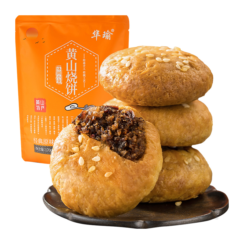华瑜 黄山特产梅干菜肉烧饼金华酥饼170g蛋糕点心面包早餐小零食 5.8元