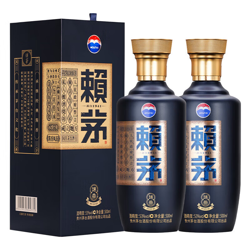 puls会员：赖茅 端曲雅韵版 酱香型53度 500mL*2瓶 483.82元（需领券）