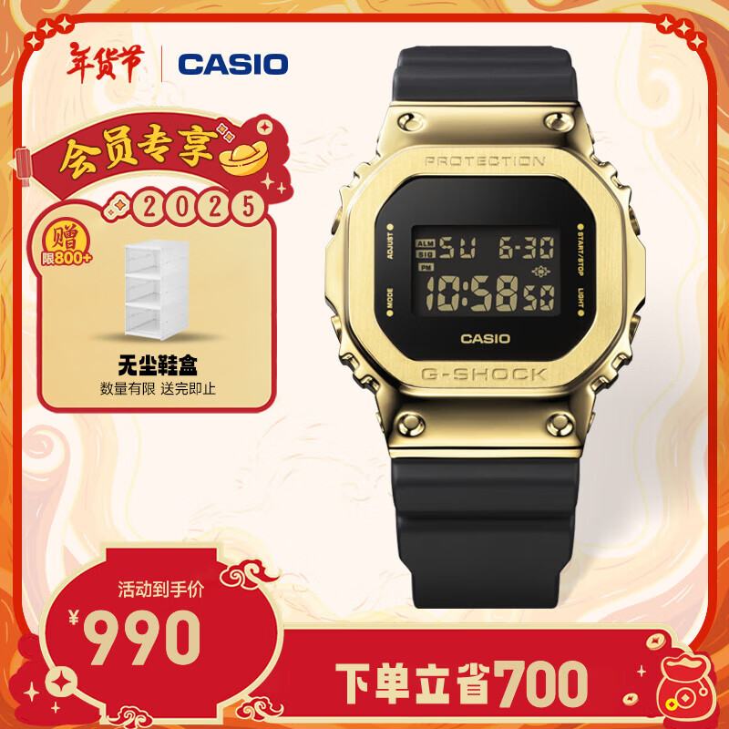 CASIO 卡西欧 G-SHOCK 黄金时代新黑金系列 运动手表 卡西欧手表 ￥746.5