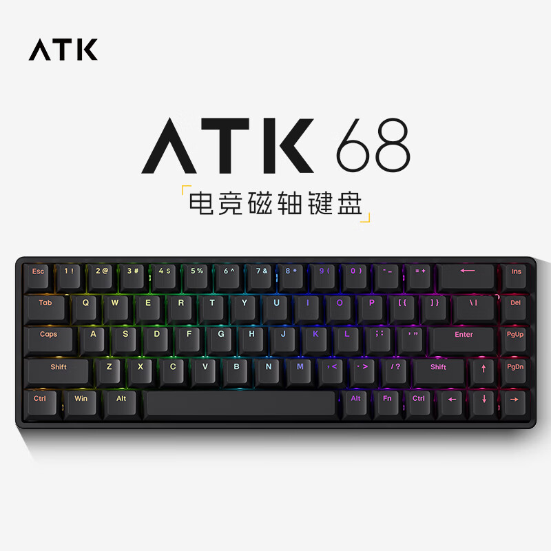 艾泰克;ATK ATK68 电竞磁轴键盘 有线单模 客制化键盘PBT透光键帽RT模式68键游