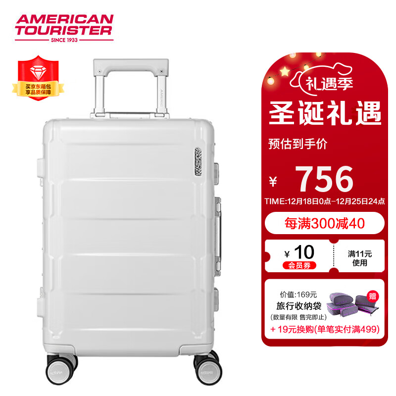 美旅 箱包极简潮流粗铝框行李箱 双排飞机轮24英寸NJ1白色 686元包邮（双重