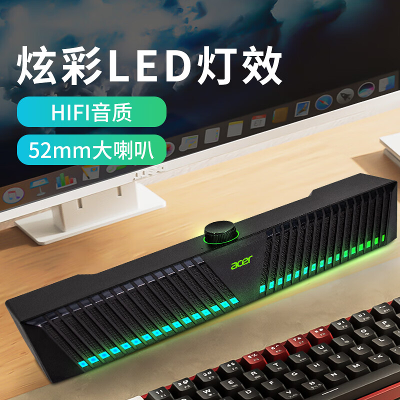 acer 宏碁 212 电脑音响蓝牙音箱 家用桌面手机笔记本低音炮 蓝牙5.0 RGB炫酷灯