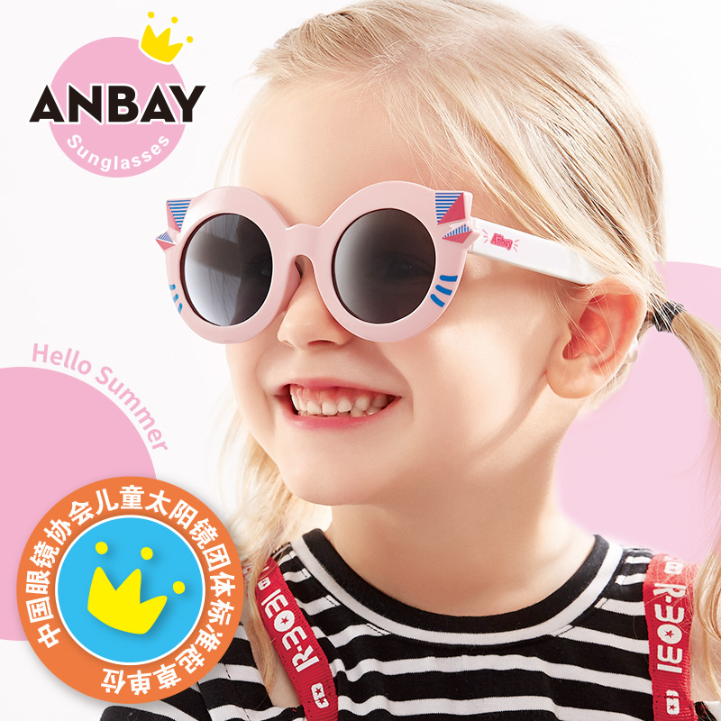 anbay EYEWEAR 安比 儿童太阳镜偏光男童 防紫外线小孩眼镜女童遮阳镜 宝宝墨