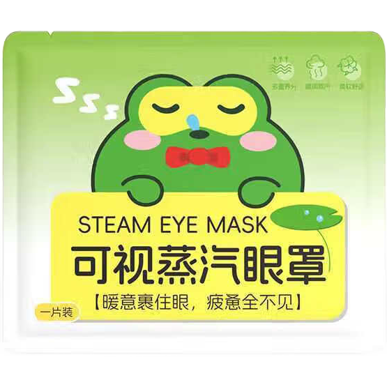 可视蒸汽眼罩 学生缓解眼疲劳 男女通用 热敷睡眠护眼 遮光 5袋 0.99元/5袋