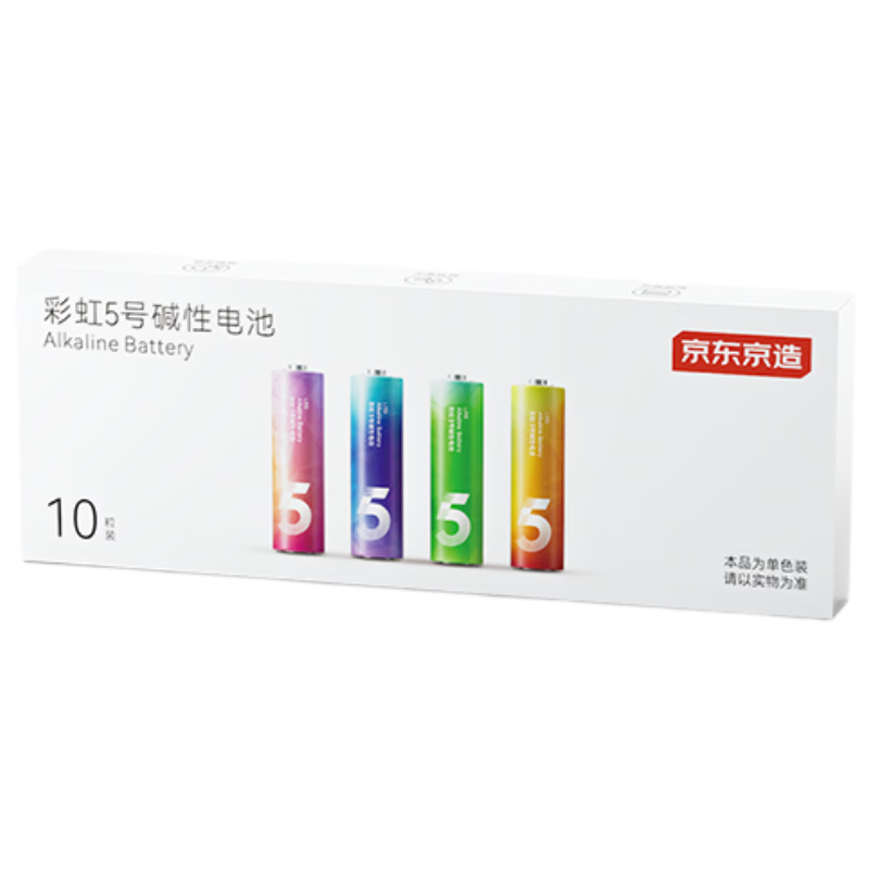 京东京造 5号电池 10粒 7.99元