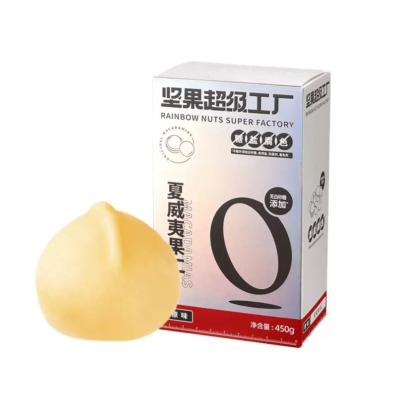 天虹牌 0添加淡盐味半粒果夏威夷果仁 500g ￥70.2