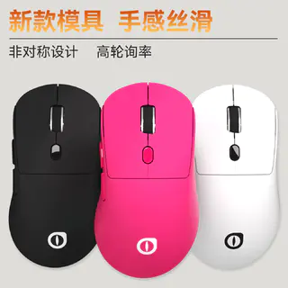 N560PRO无线游戏鼠标三模轻量电竞办公鼠标12000DPI 44元 - 86线报 N560PRO无线游戏鼠标三模轻量电竞办公鼠标12000DPI 44元 - 86线报