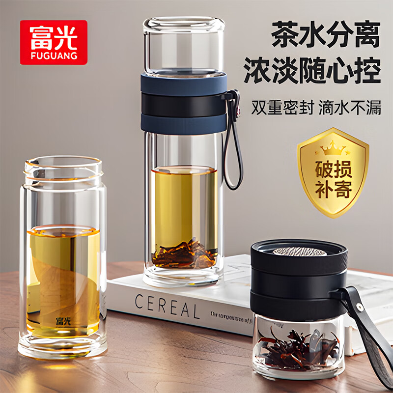 移动端、京东百亿补贴：富光 双层透明玻璃杯 290ml 69.9元