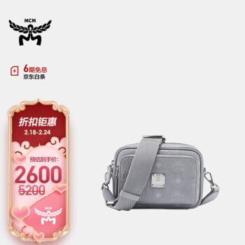 MCM 男女通用灰色迷你人造革单肩斜挎包 MMRAAKC03FP001 ￥2450