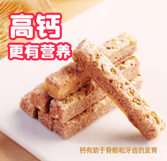 健康不添加！MyCcBaBy 我D小蔡蔡 DHA水果能量棒 ￥8.06