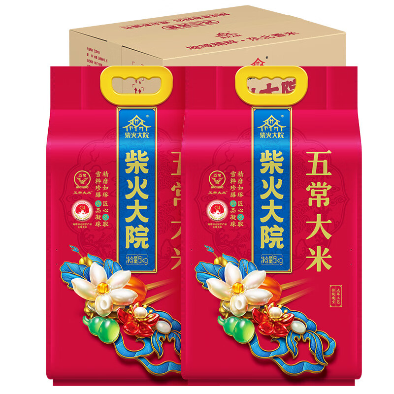 柴火大院 五常大米 10kg 2袋装 89.9元