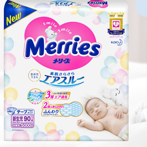 Merries 妙而舒 纸尿裤 NB90片 82.5元（需买2件，需用券）