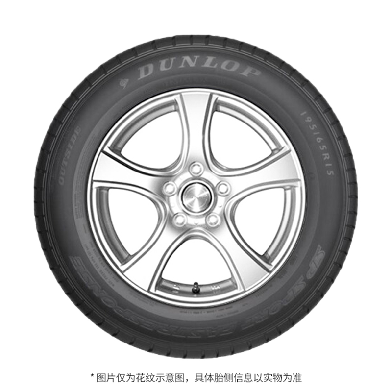 DUNLOP 邓禄普 轮胎 215/55R16 93W SP SPORT FASTRESPONSE 适配大众迈腾 553元（需用券）