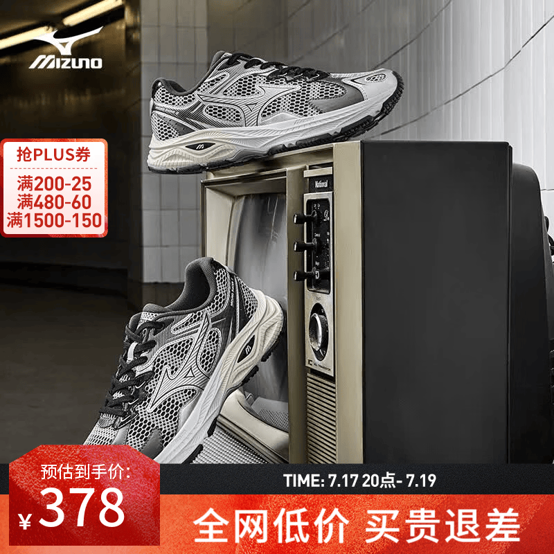 美津浓 RACER S 缓震透气网面跑步鞋 352元（需用券）