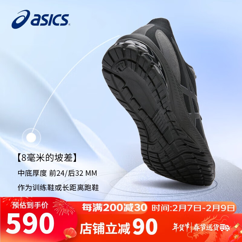 ASICS 亚瑟士 男鞋跑鞋GT-1000 12 透气网布缓震跑步运动健身鞋1011B631 585元（需
