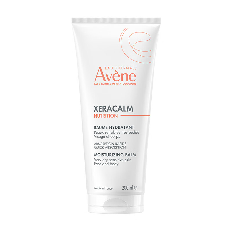 雅漾 Avene 三重保湿盈润乳200ML 49元