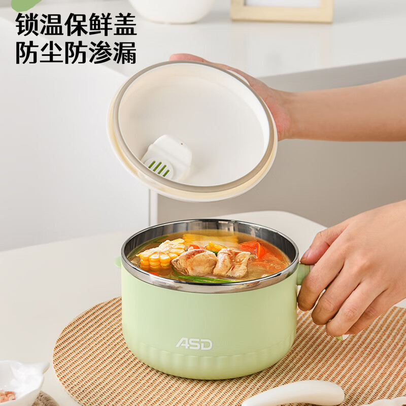 爱仕达 RWS11H11WG-W 316L不锈钢带盖泡面碗 22.05元 - 清风线报