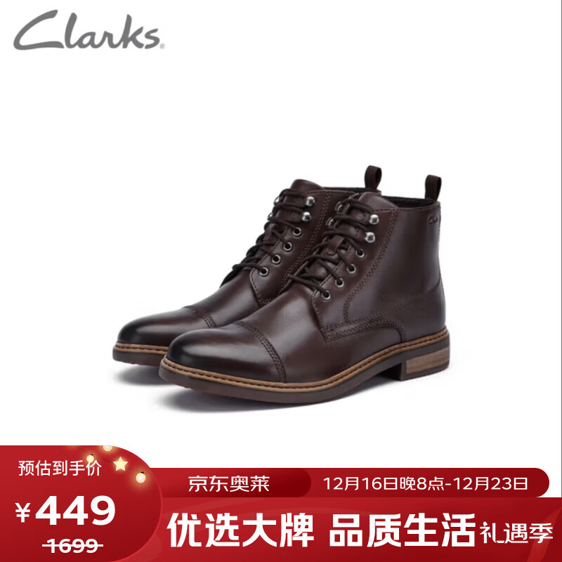 Clarks 其乐 工装马丁靴其乐男士复古流行潮流系带男皮靴261623477 41 ￥449