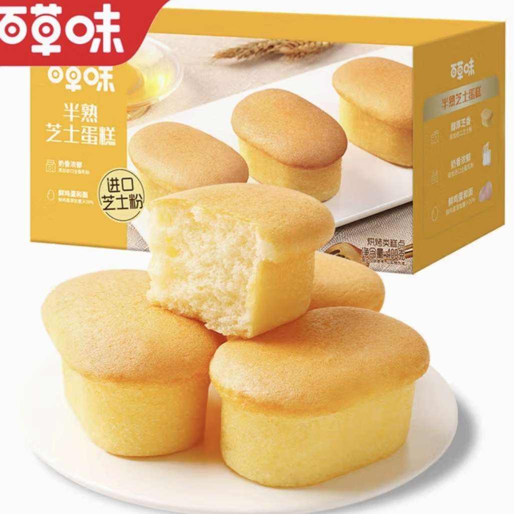 88VIP:百草味 半熟芝士蛋糕 400g/12个 5.29元+1.49元淘金币
