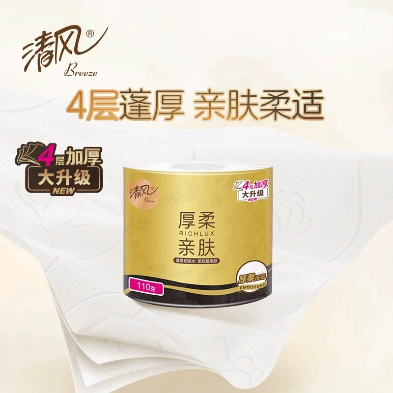 清风 卷纸 4层110克12卷 14.82元 - 线报酷