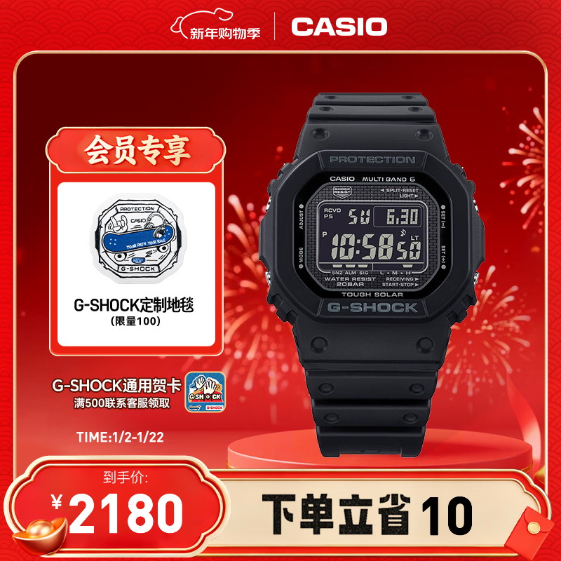 CASIO G-SHOCK系列 运动手表 GW-5000HS 48.9mm 1971元