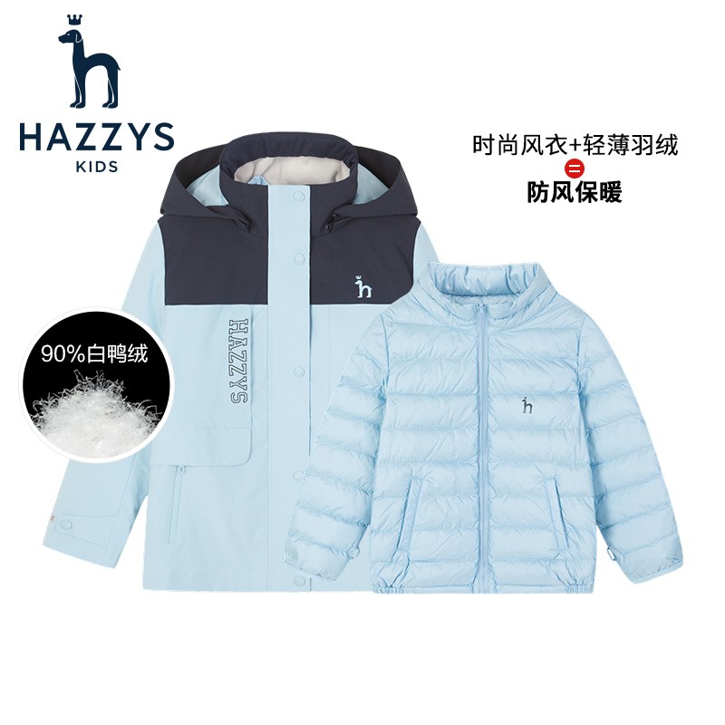 寒潮来了：HAZZYS 哈吉斯 儿童羽绒服 普鲁士蓝 130 599元（双重优惠）